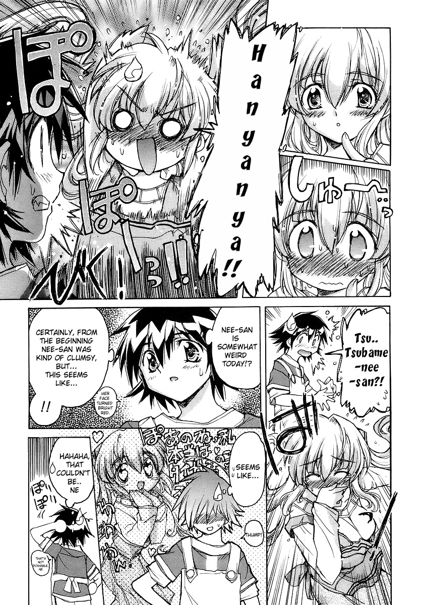 Tsubame Syndrome Chapter 19 page 11 - Chapter 19: The Hand Stretched Out Towards The Unripe Fruit