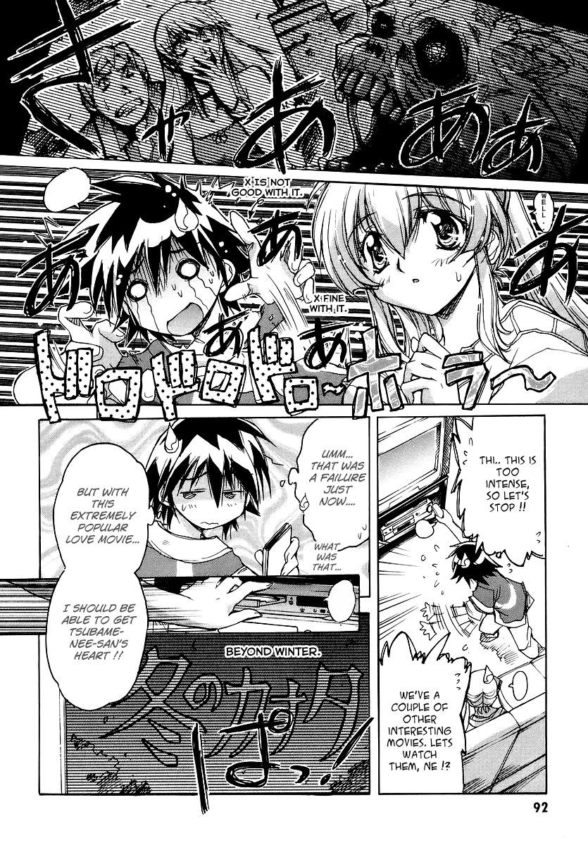 Tsubame Syndrome Chapter 19 page 14 - Chapter 19: The Hand Stretched Out Towards The Unripe Fruit