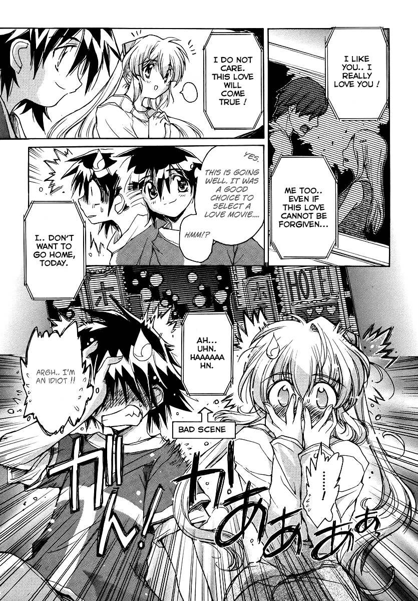 Tsubame Syndrome Chapter 19 page 15 - Chapter 19: The Hand Stretched Out Towards The Unripe Fruit