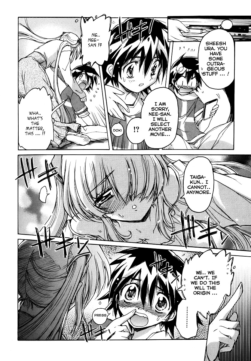Tsubame Syndrome Chapter 19 page 16 - Chapter 19: The Hand Stretched Out Towards The Unripe Fruit