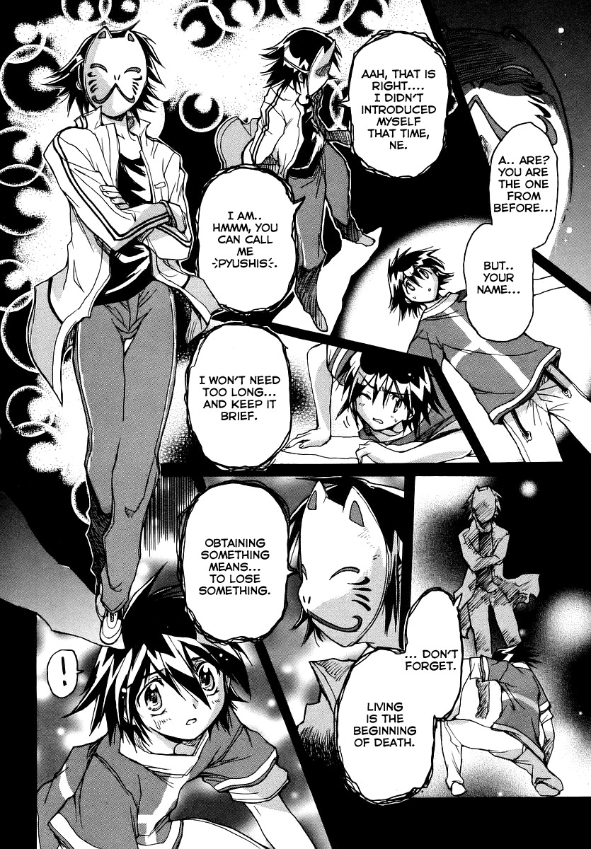 Tsubame Syndrome Chapter 19 page 19 - Chapter 19: The Hand Stretched Out Towards The Unripe Fruit