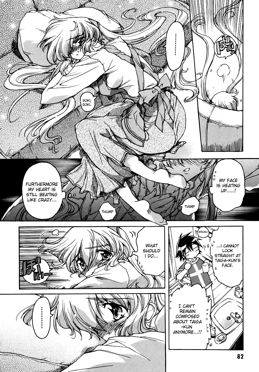 Tsubame Syndrome Chapter 19 page 4 - Chapter 19: The Hand Stretched Out Towards The Unripe Fruit