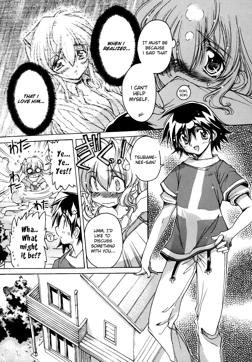 Tsubame Syndrome Chapter 19 page 5 - Chapter 19: The Hand Stretched Out Towards The Unripe Fruit