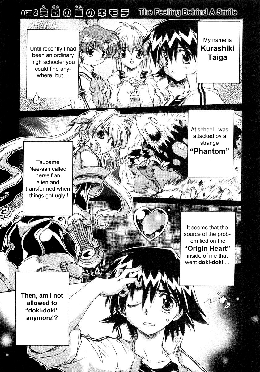 Tsubame Syndrome Chapter 2 page 1 - Chapter 2: The Feeling Behind A Smile
