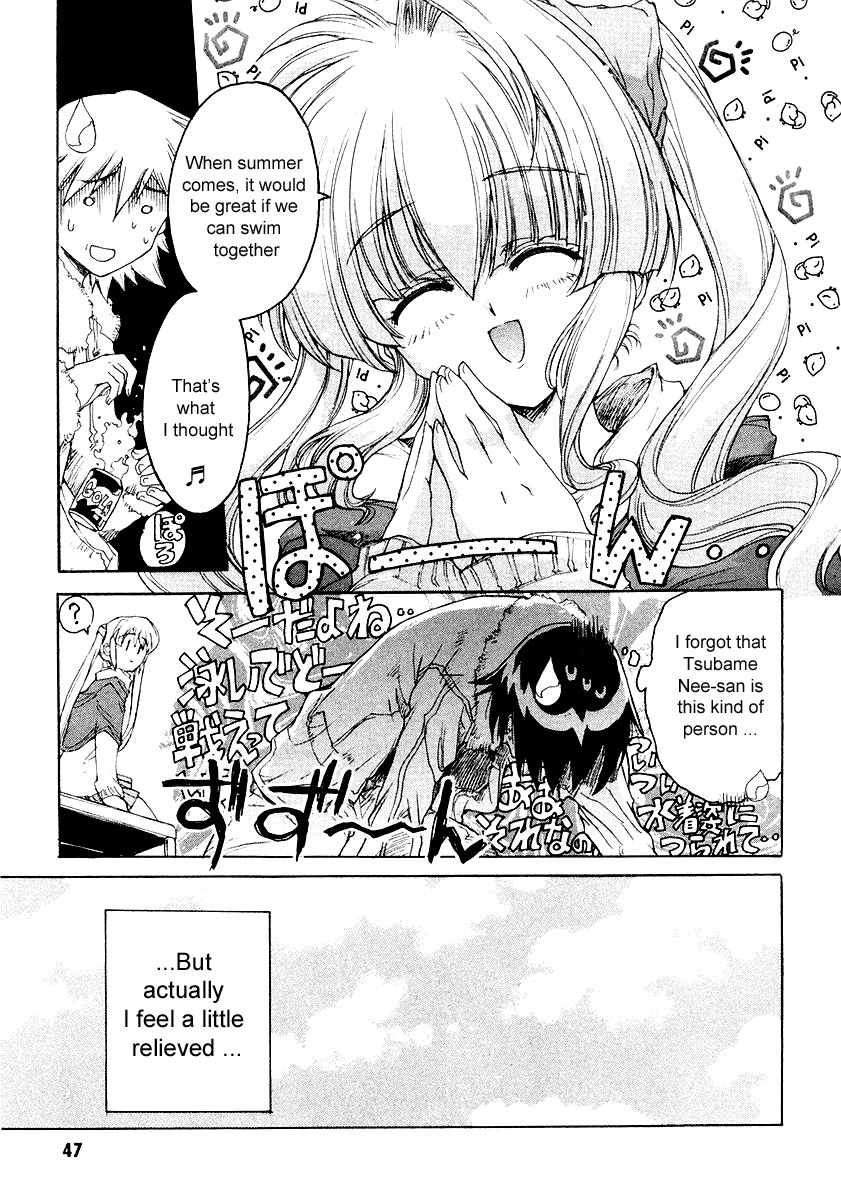 Tsubame Syndrome Chapter 2 page 11 - Chapter 2: The Feeling Behind A Smile