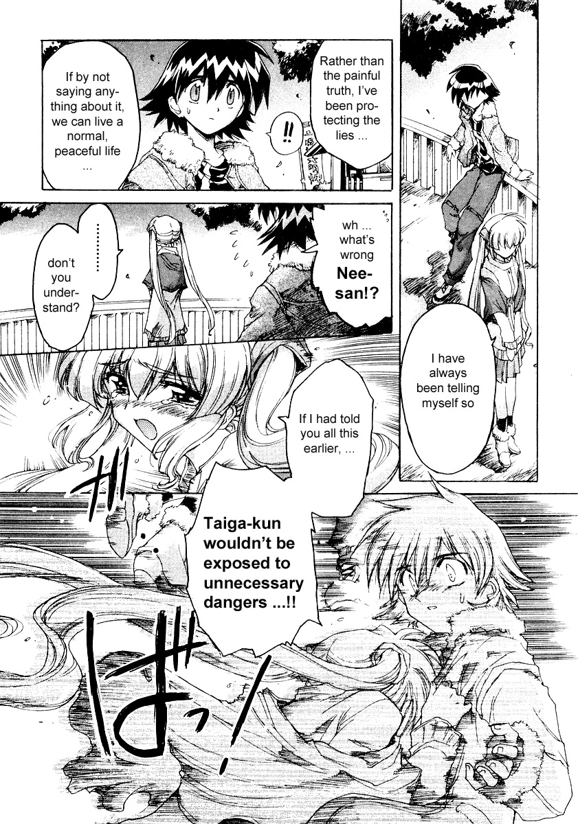 Tsubame Syndrome Chapter 2 page 17 - Chapter 2: The Feeling Behind A Smile