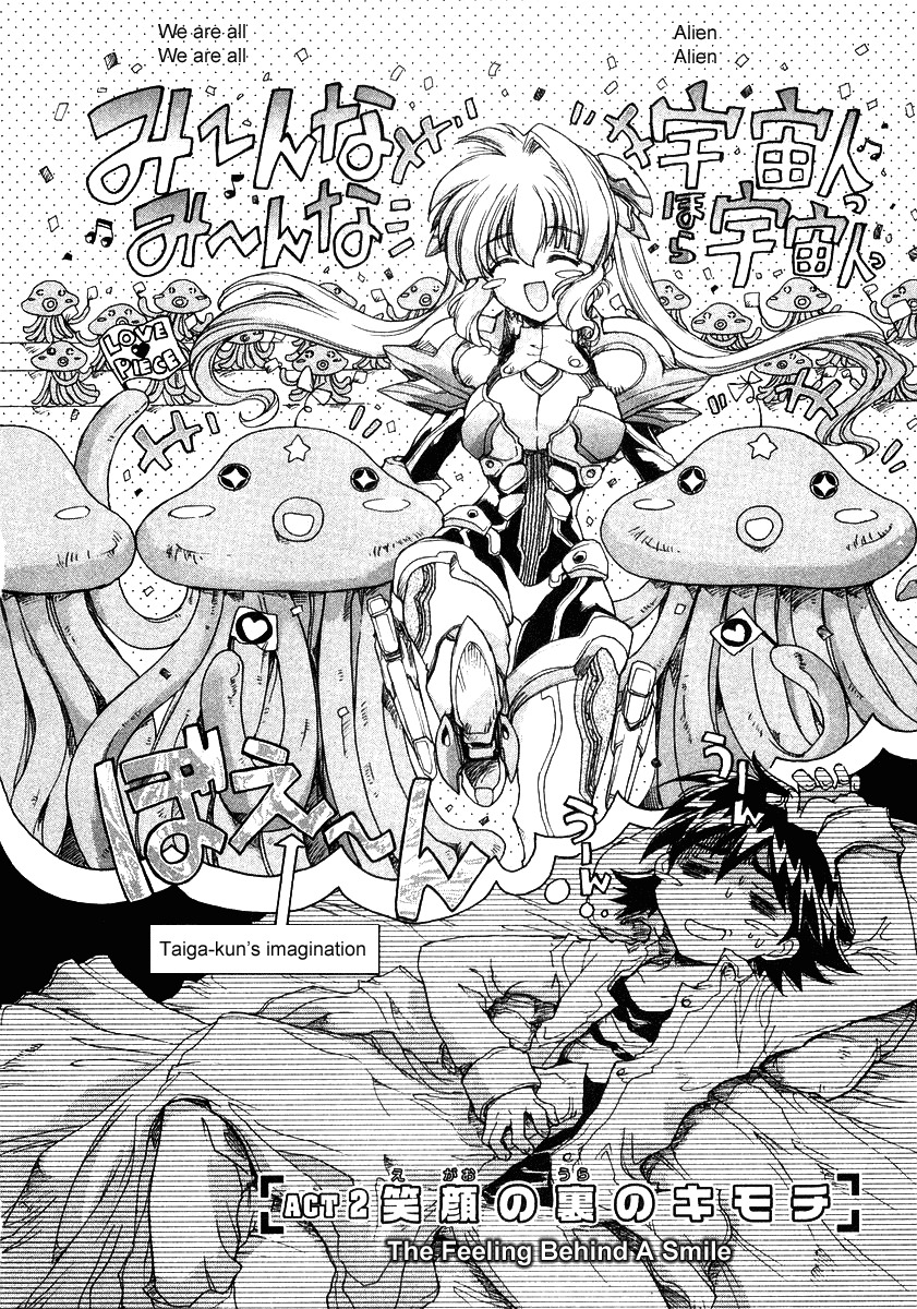 Tsubame Syndrome Chapter 2 page 2 - Chapter 2: The Feeling Behind A Smile