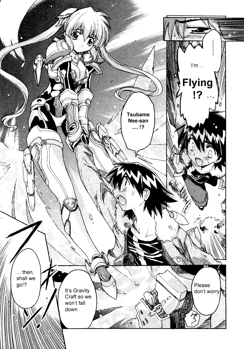 Tsubame Syndrome Chapter 2 page 25 - Chapter 2: The Feeling Behind A Smile