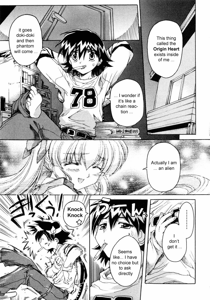 Tsubame Syndrome Chapter 2 page 3 - Chapter 2: The Feeling Behind A Smile