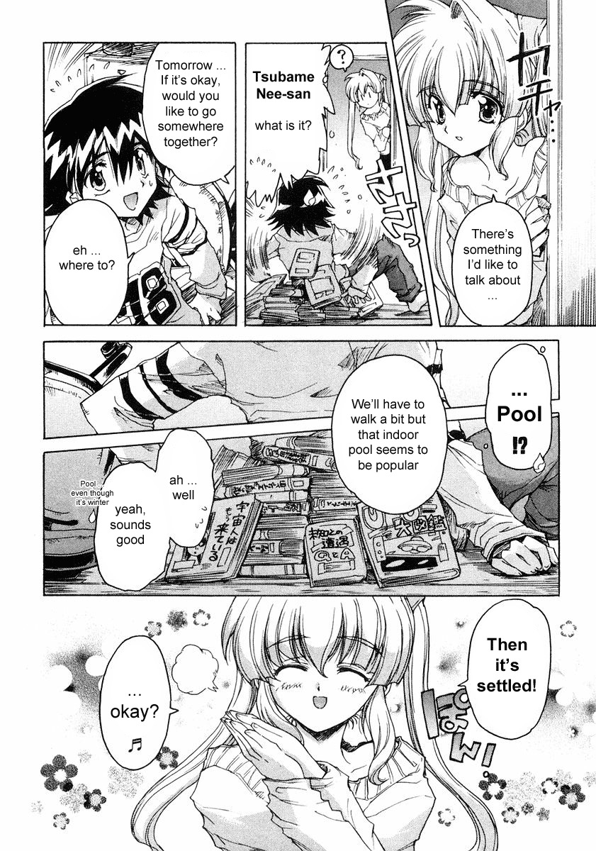 Tsubame Syndrome Chapter 2 page 4 - Chapter 2: The Feeling Behind A Smile