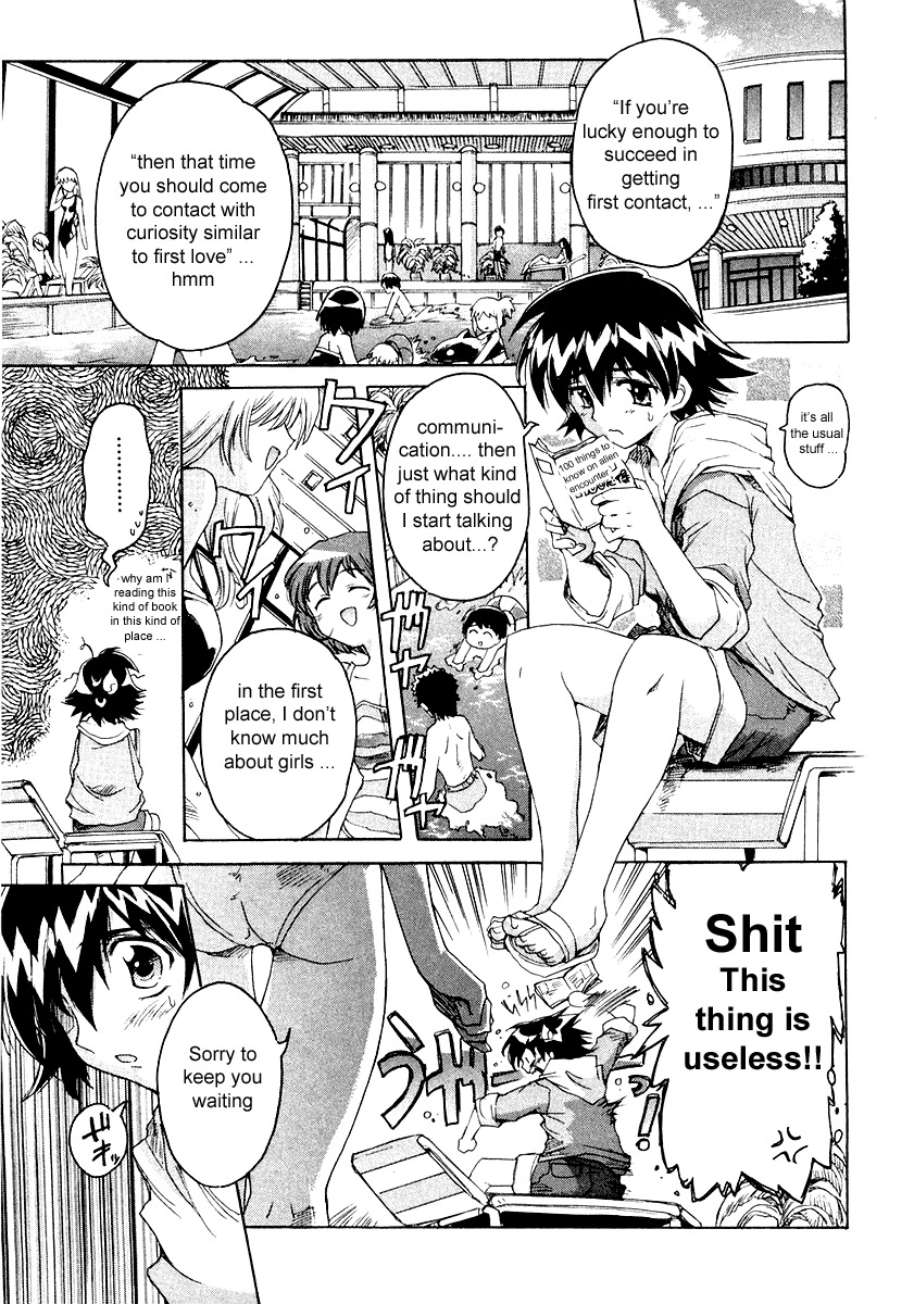 Tsubame Syndrome Chapter 2 page 5 - Chapter 2: The Feeling Behind A Smile