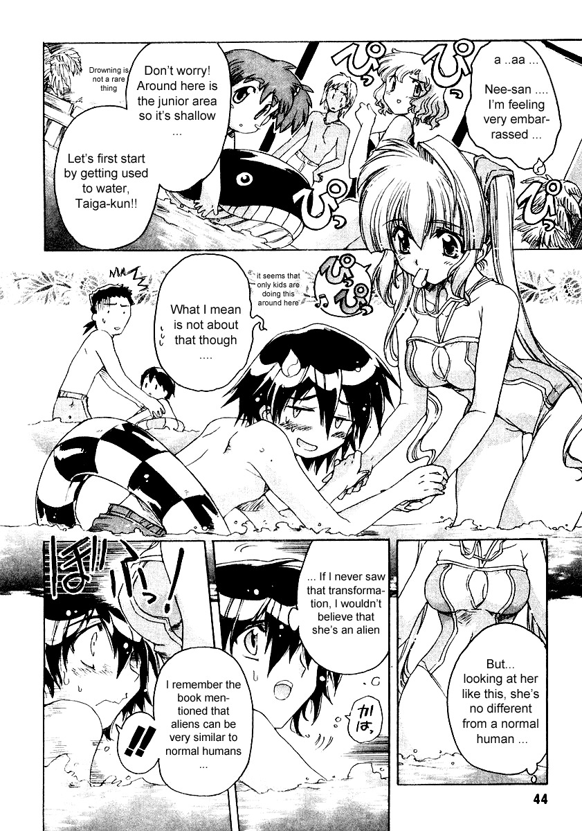 Tsubame Syndrome Chapter 2 page 8 - Chapter 2: The Feeling Behind A Smile