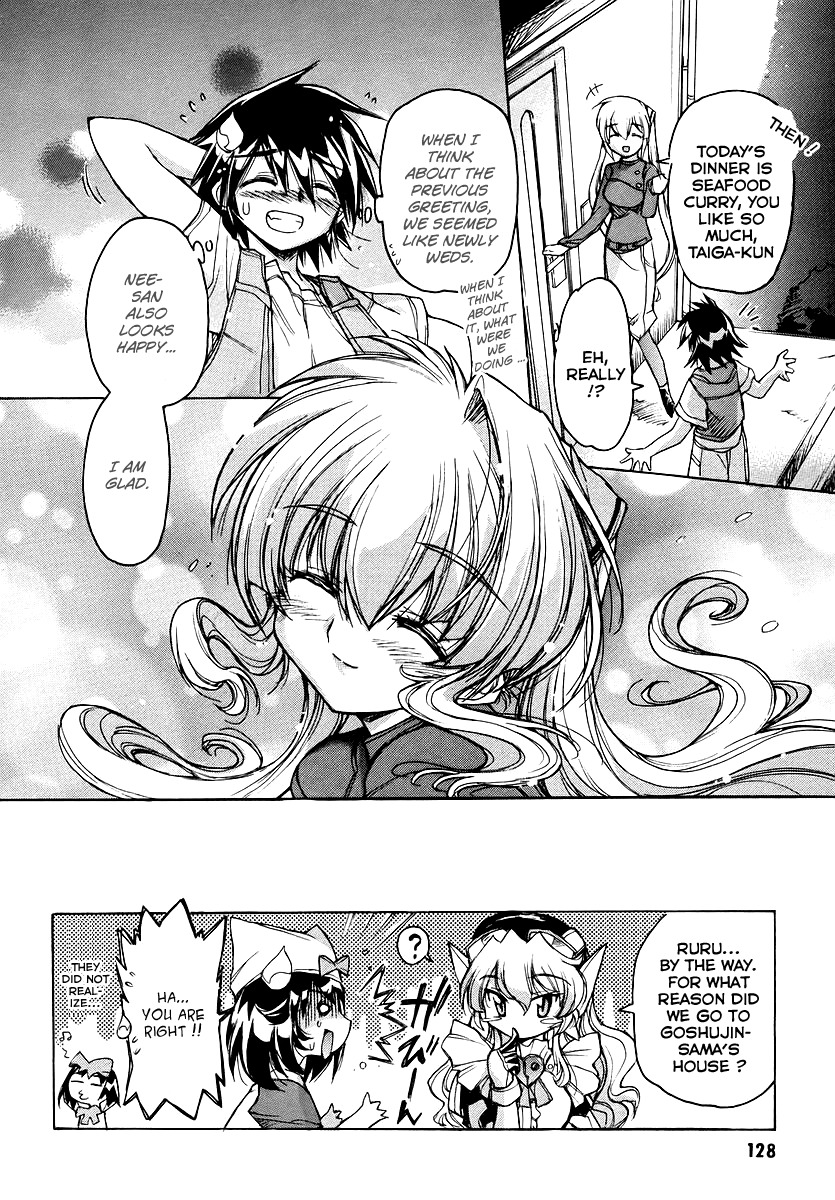 Tsubame Syndrome Chapter 20 page 26 - Chapter 20: Smile Friend