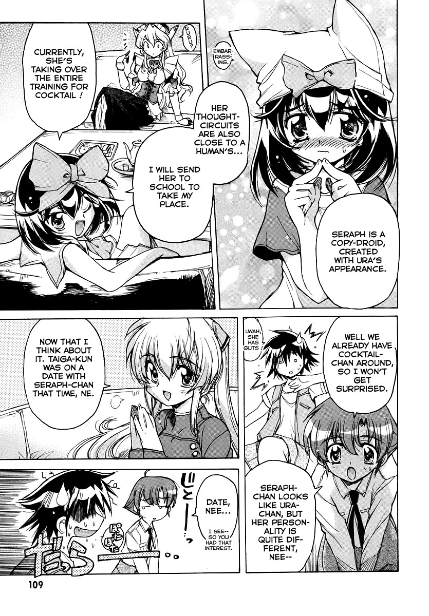 Tsubame Syndrome Chapter 20 page 7 - Chapter 20: Smile Friend
