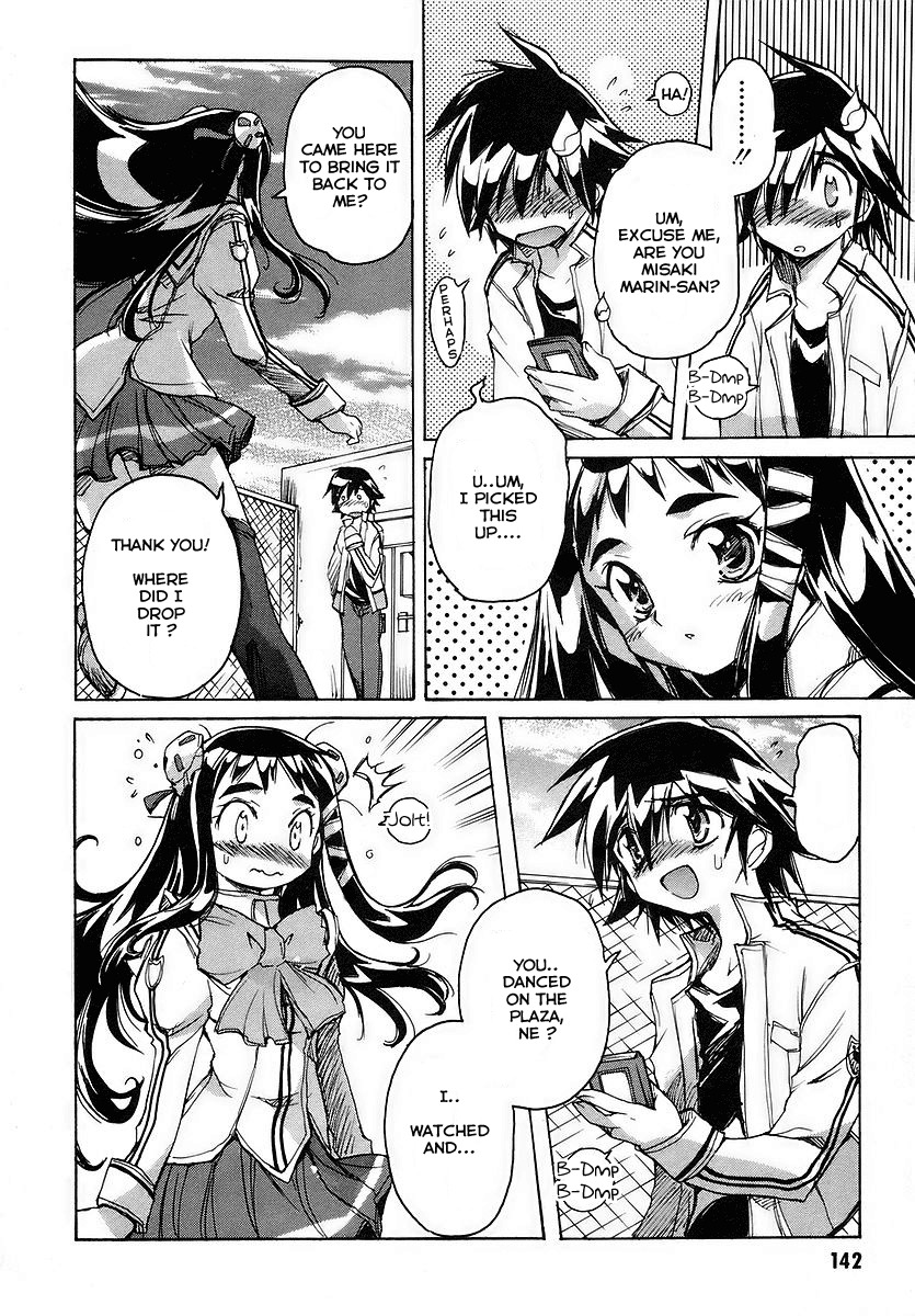 Tsubame Syndrome Chapter 21 page 13 - Chapter 21: Girl of the Blue Sky