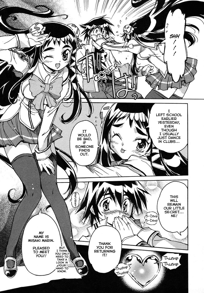 Tsubame Syndrome Chapter 21 page 14 - Chapter 21: Girl of the Blue Sky