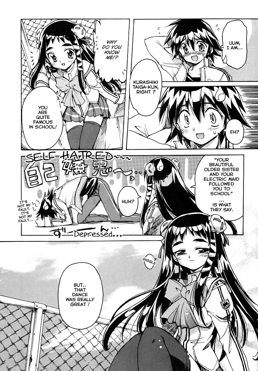 Tsubame Syndrome Chapter 21 page 15 - Chapter 21: Girl of the Blue Sky