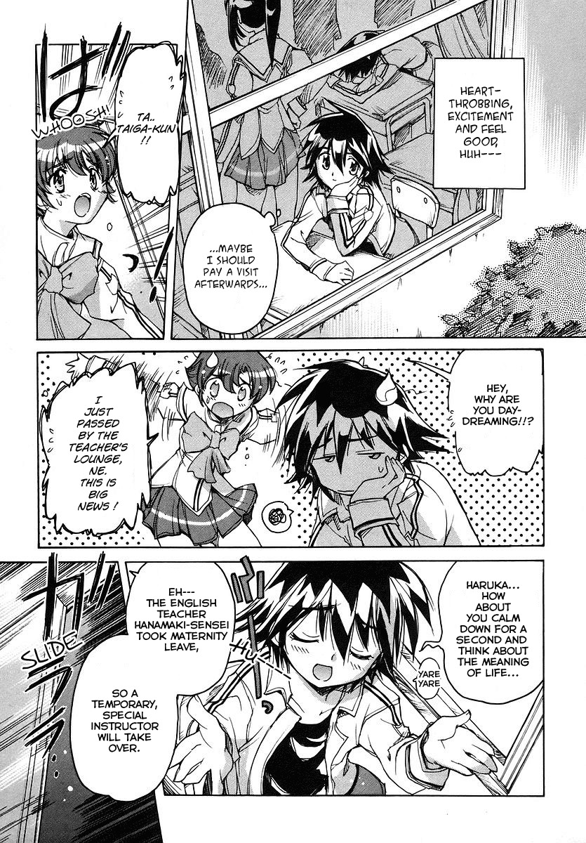 Tsubame Syndrome Chapter 21 page 19 - Chapter 21: Girl of the Blue Sky
