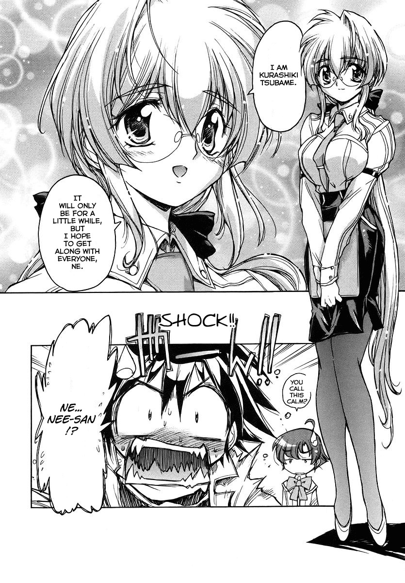 Tsubame Syndrome Chapter 21 page 20 - Chapter 21: Girl of the Blue Sky
