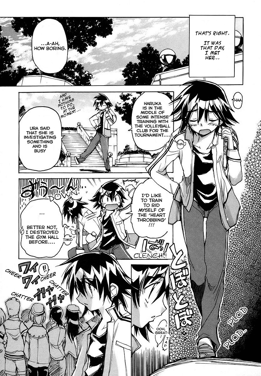 Tsubame Syndrome Chapter 21 page 3 - Chapter 21: Girl of the Blue Sky
