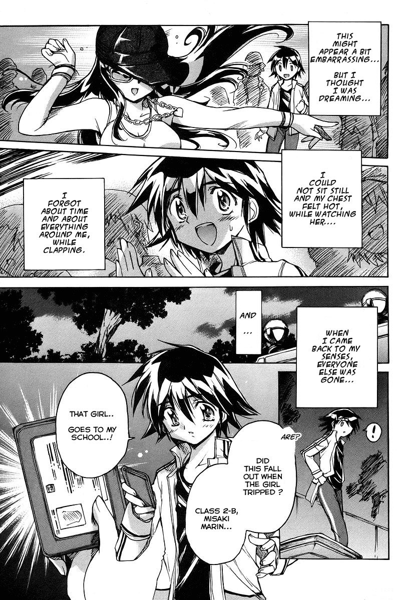 Tsubame Syndrome Chapter 21 page 7 - Chapter 21: Girl of the Blue Sky