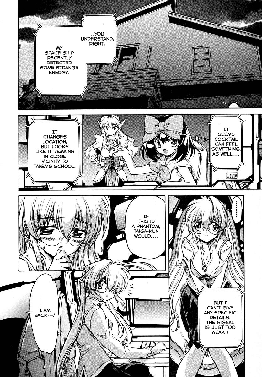 Tsubame Syndrome Chapter 21 page 8 - Chapter 21: Girl of the Blue Sky