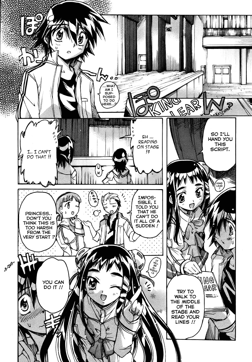 Tsubame Syndrome Chapter 22 page 14 - Chapter 22: Resounding Throbbing