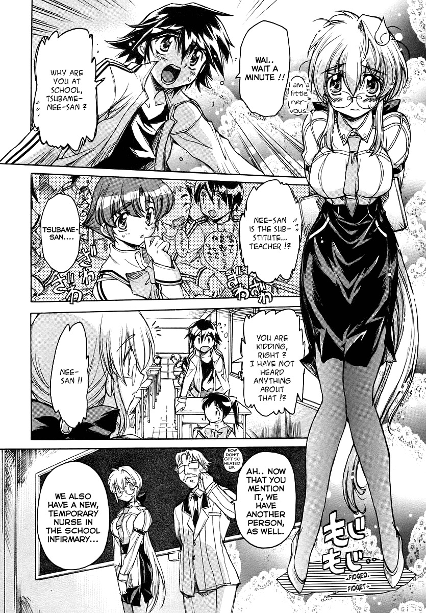 Tsubame Syndrome Chapter 22 page 2 - Chapter 22: Resounding Throbbing