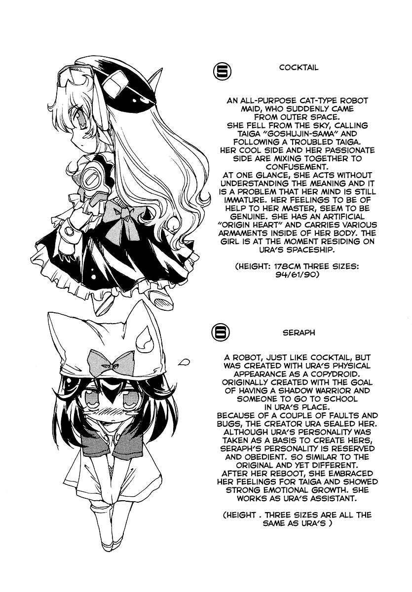 Tsubame Syndrome Chapter 22 page 24 - Chapter 22: Resounding Throbbing
