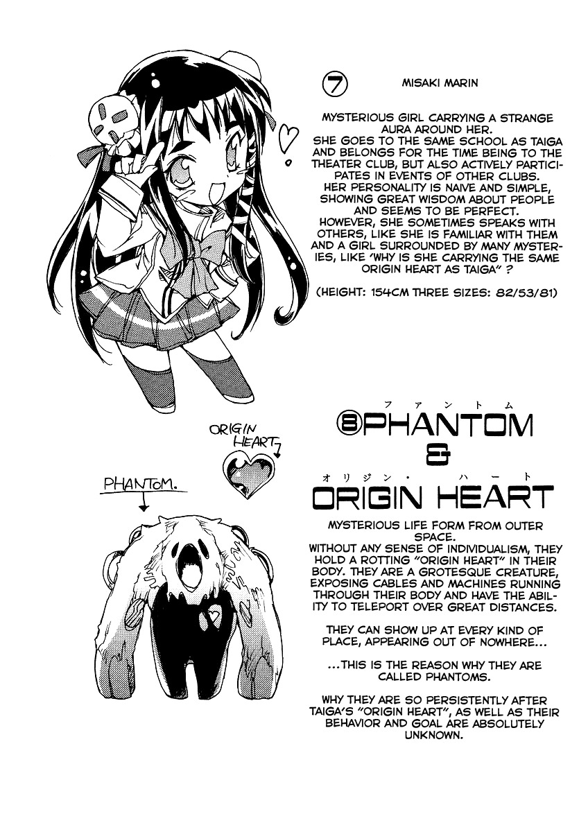 Tsubame Syndrome Chapter 22 page 25 - Chapter 22: Resounding Throbbing