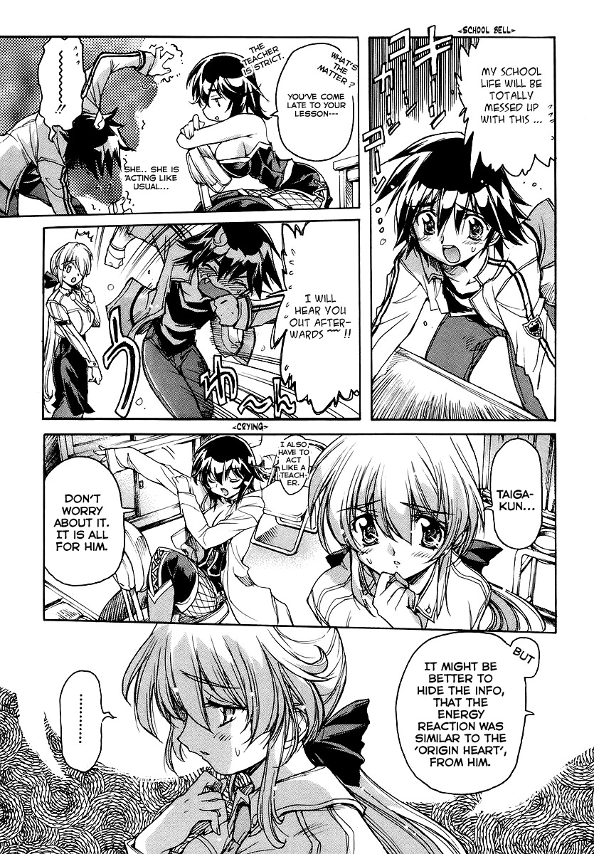 Tsubame Syndrome Chapter 22 page 5 - Chapter 22: Resounding Throbbing