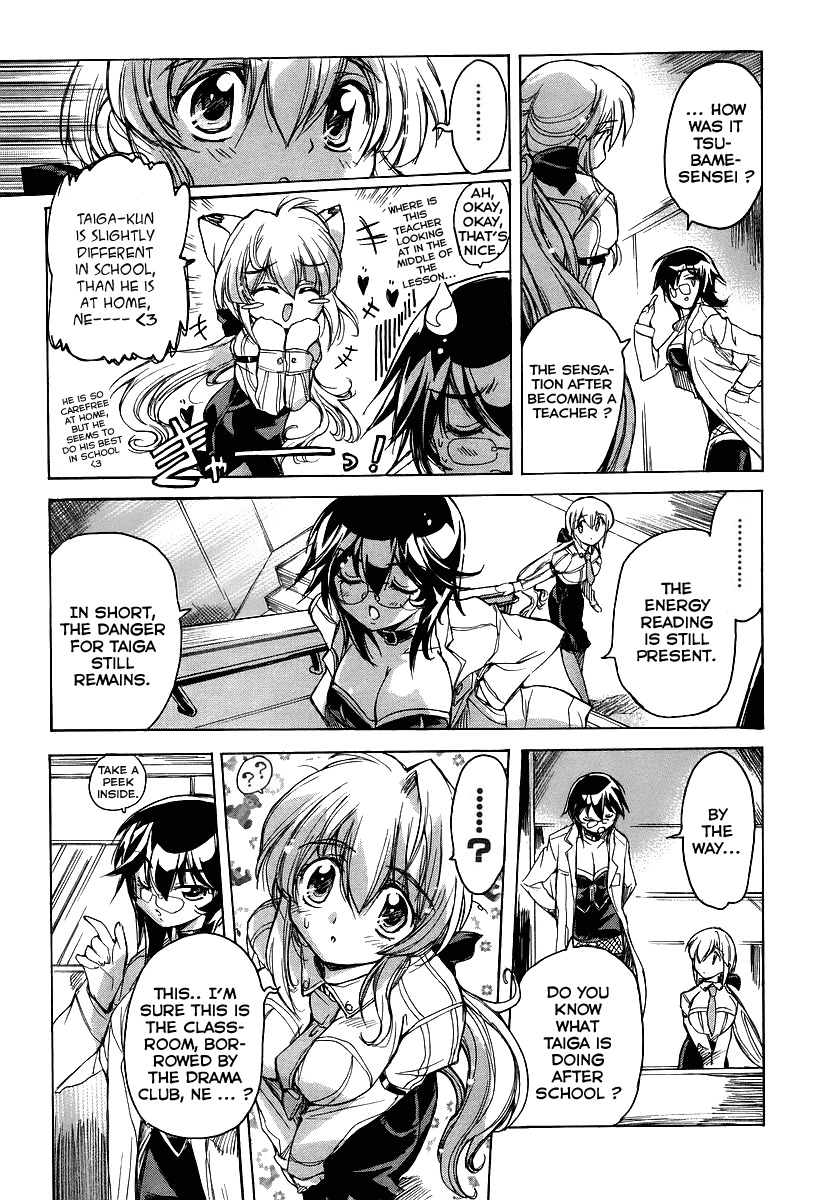 Tsubame Syndrome Chapter 23 page 12 - Chapter 23: Desired Affection Disagreeing People
