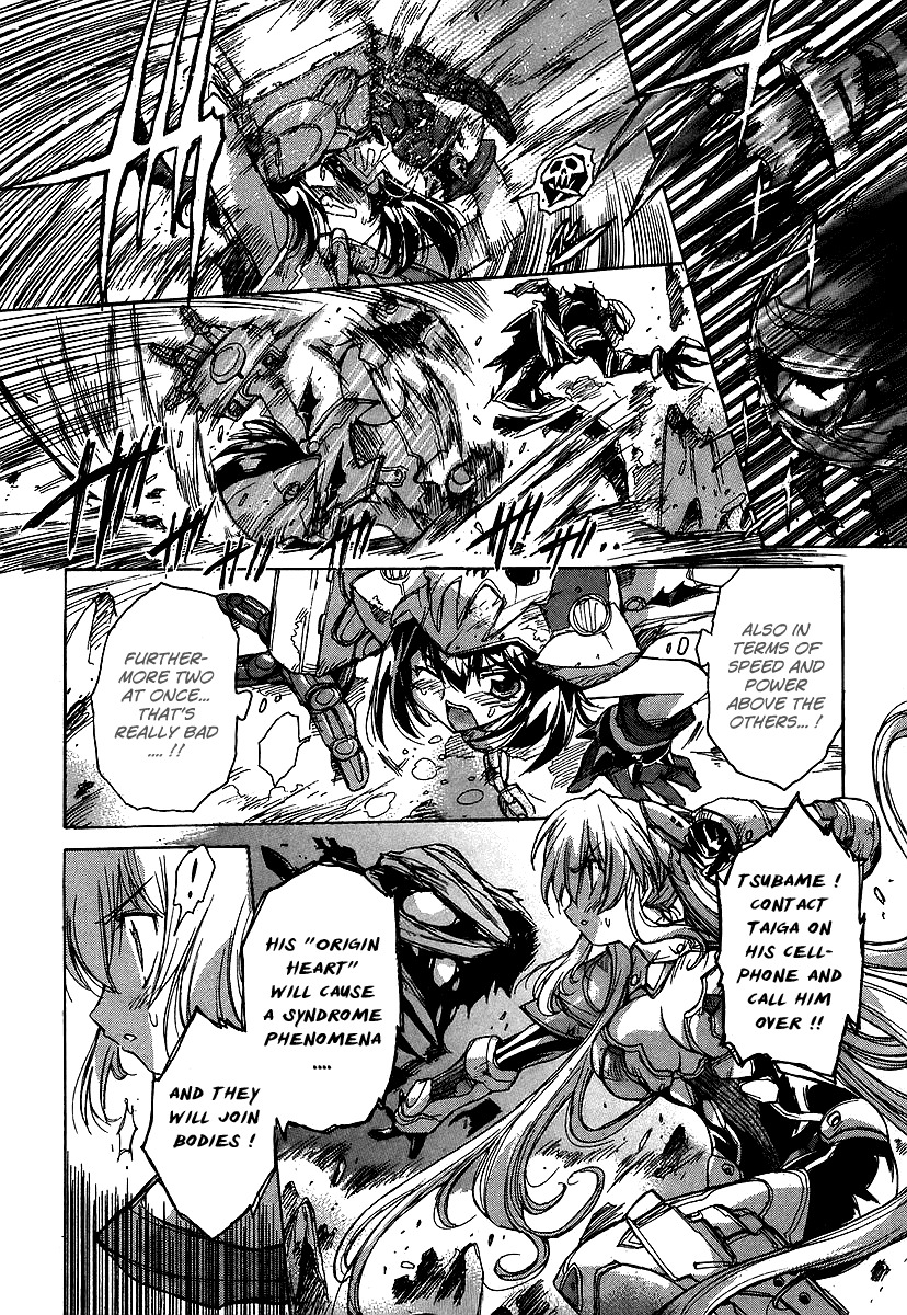 Tsubame Syndrome Chapter 24 page 12 - Chapter 24: Twin Hearts