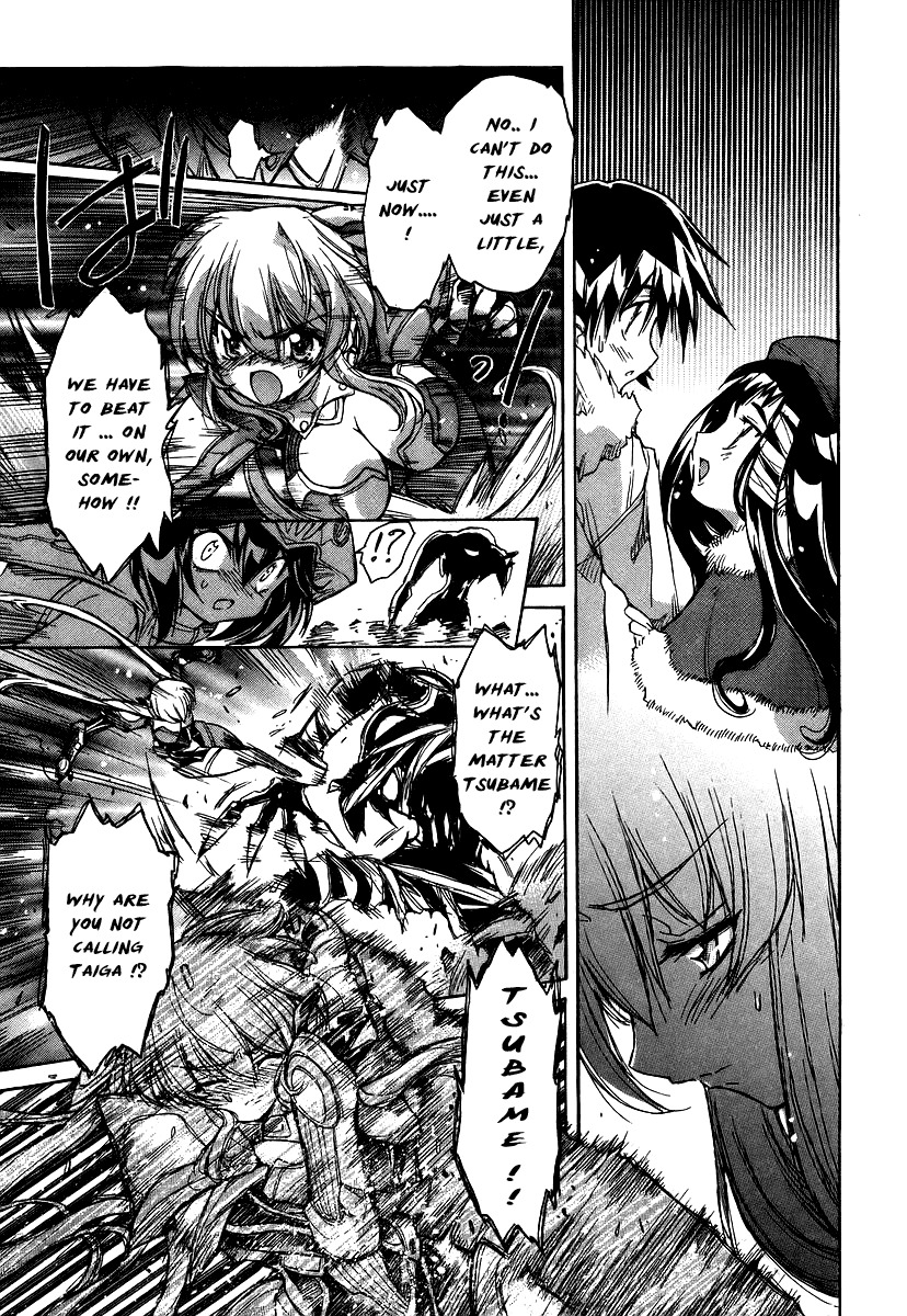 Tsubame Syndrome Chapter 24 page 13 - Chapter 24: Twin Hearts