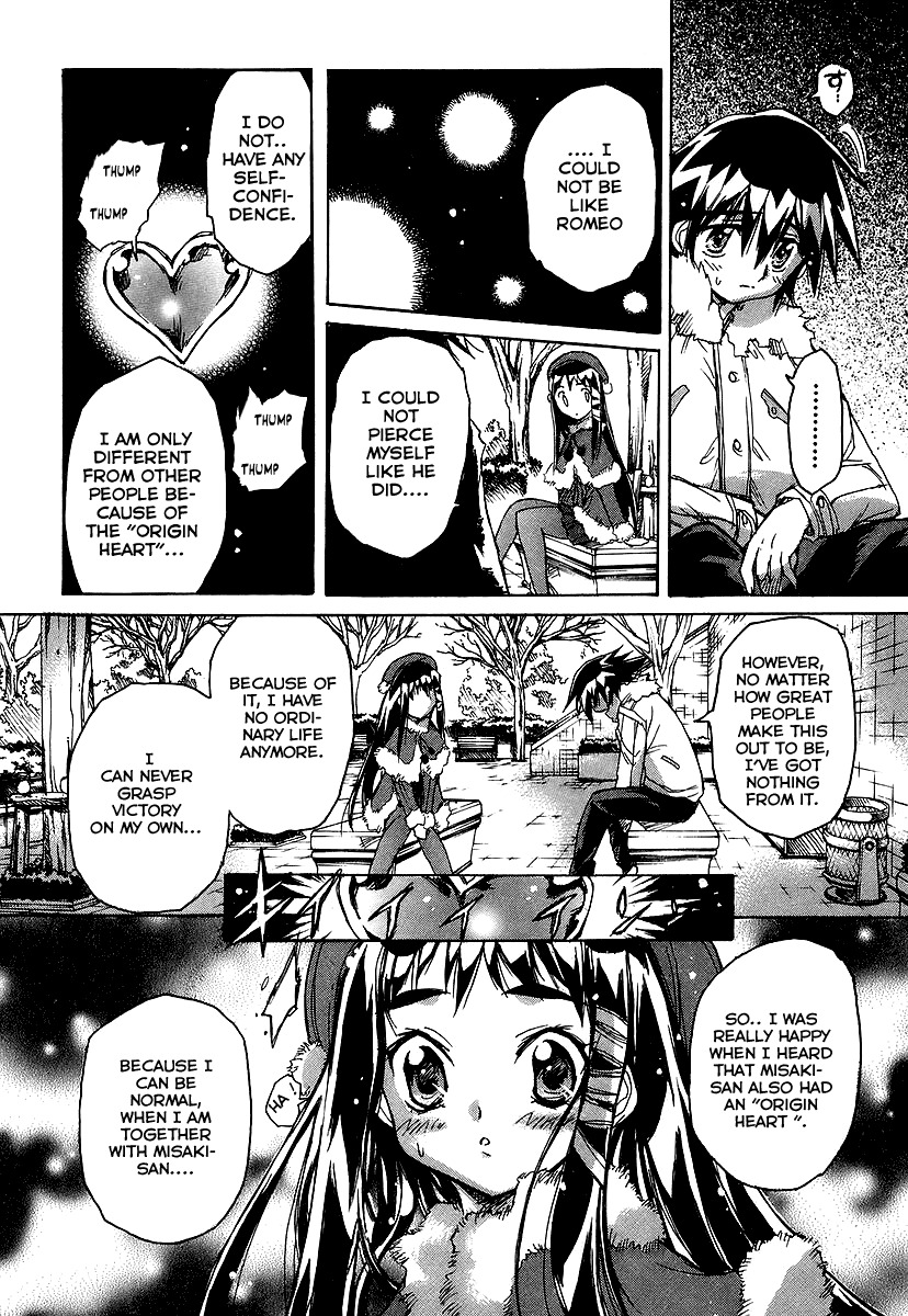 Tsubame Syndrome Chapter 24 page 16 - Chapter 24: Twin Hearts