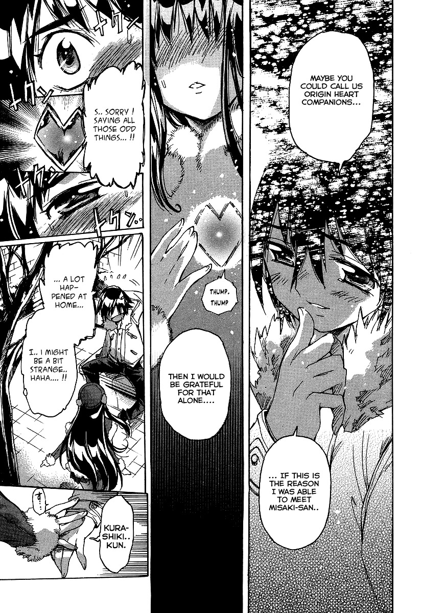 Tsubame Syndrome Chapter 24 page 17 - Chapter 24: Twin Hearts