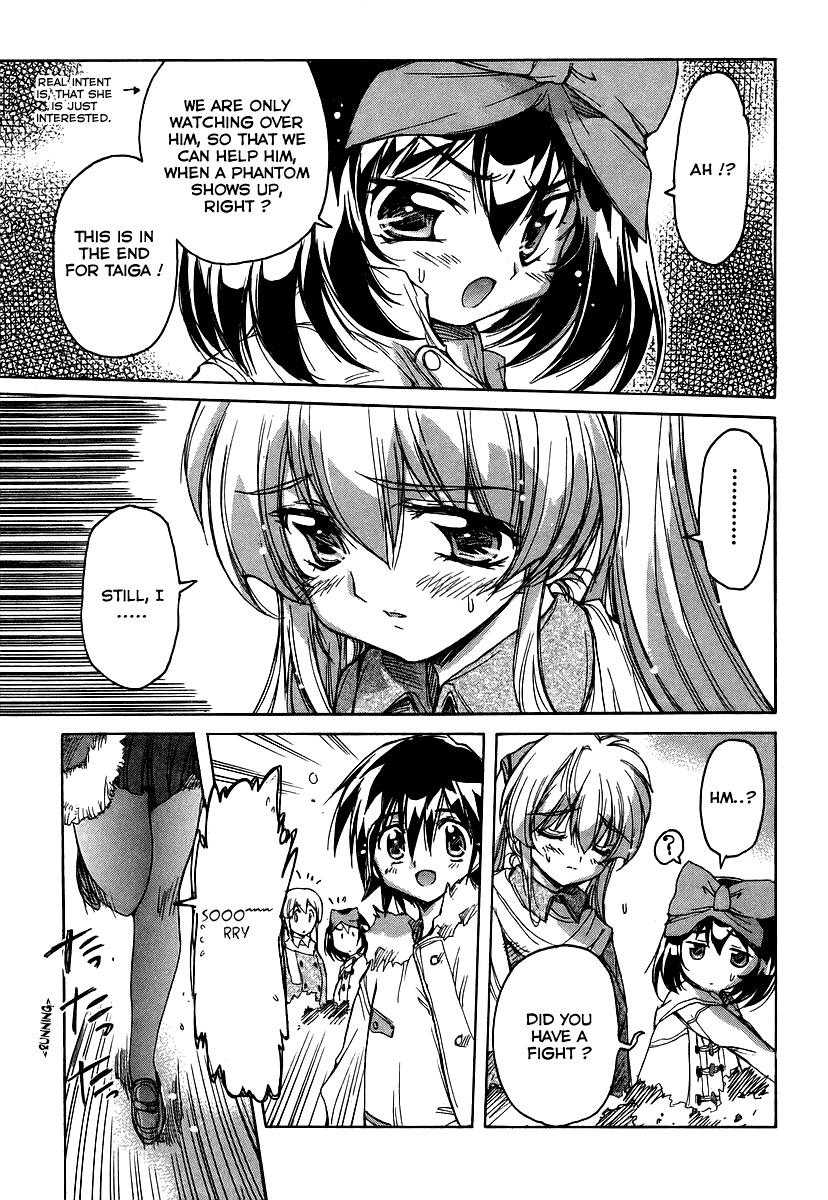 Tsubame Syndrome Chapter 24 page 5 - Chapter 24: Twin Hearts