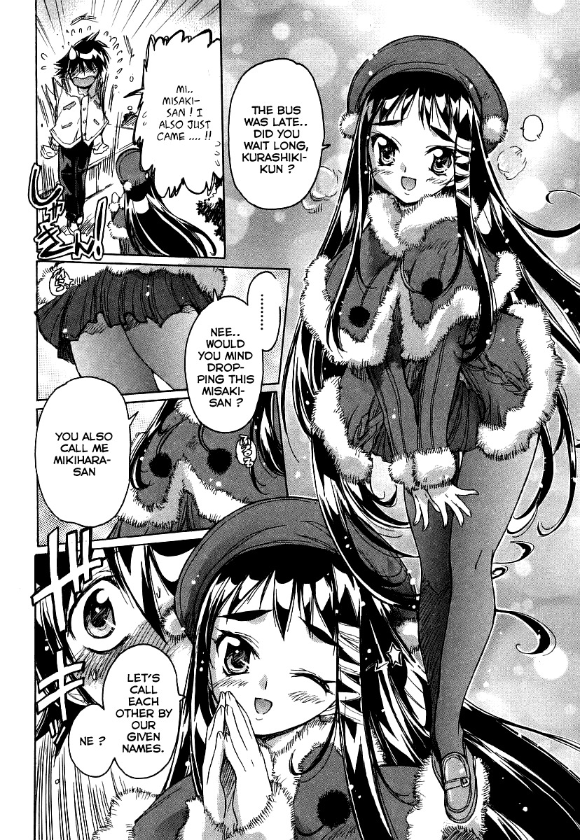 Tsubame Syndrome Chapter 24 page 6 - Chapter 24: Twin Hearts