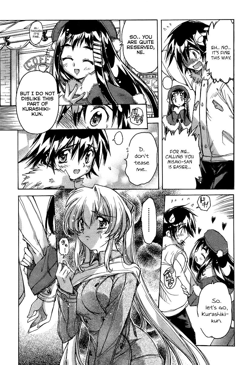 Tsubame Syndrome Chapter 24 page 7 - Chapter 24: Twin Hearts