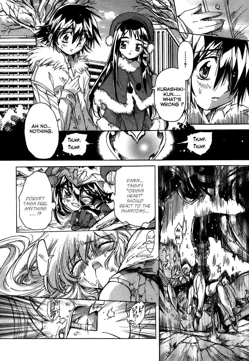 Tsubame Syndrome Chapter 25 page 2 - Chapter 25: Cruelty Unleashes The Brutal Part