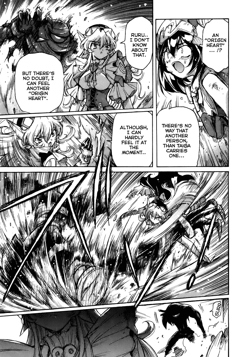 Tsubame Syndrome Chapter 25 page 5 - Chapter 25: Cruelty Unleashes The Brutal Part