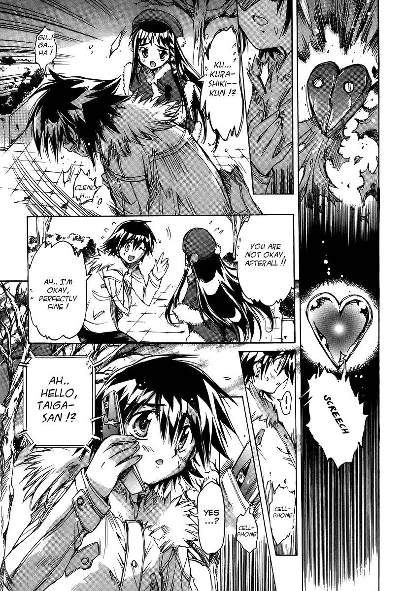 Tsubame Syndrome Chapter 25 page 7 - Chapter 25: Cruelty Unleashes The Brutal Part
