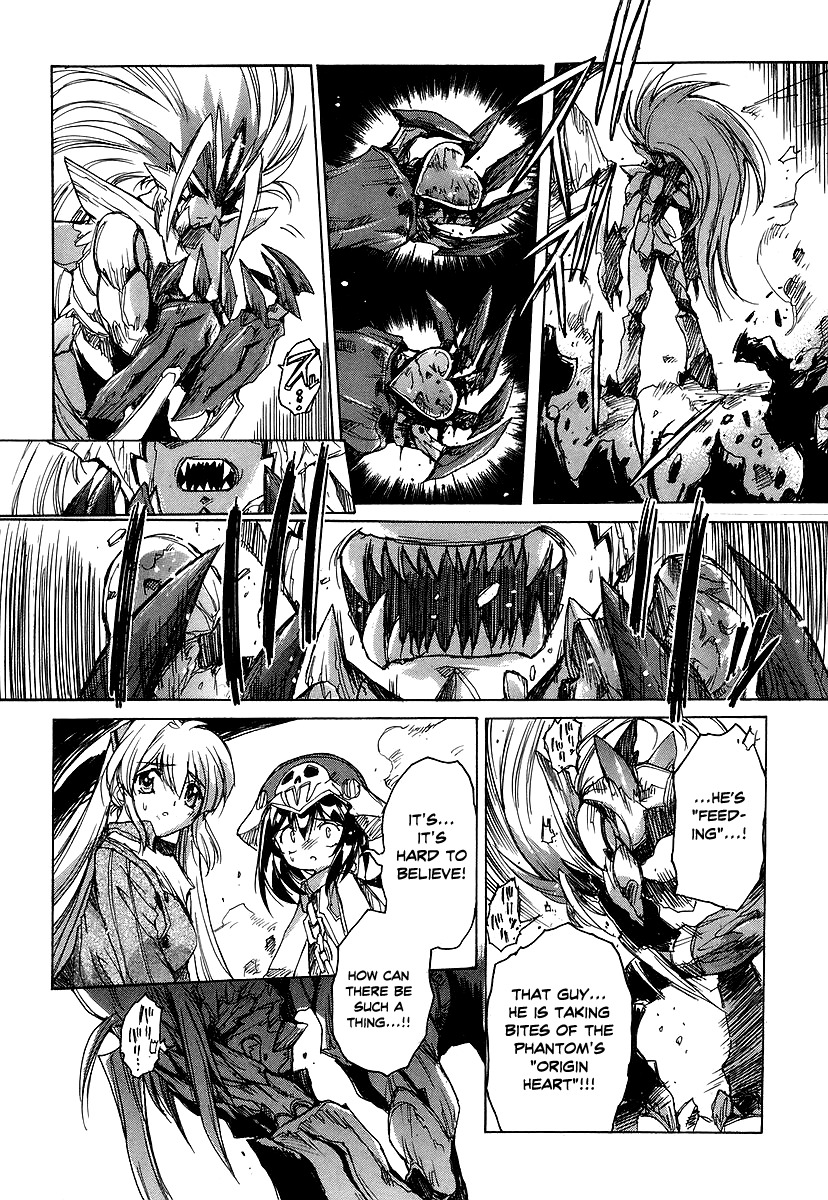 Tsubame Syndrome Chapter 26 page 11 - Chapter 26: Tyrant. The Lock Stained by Blood