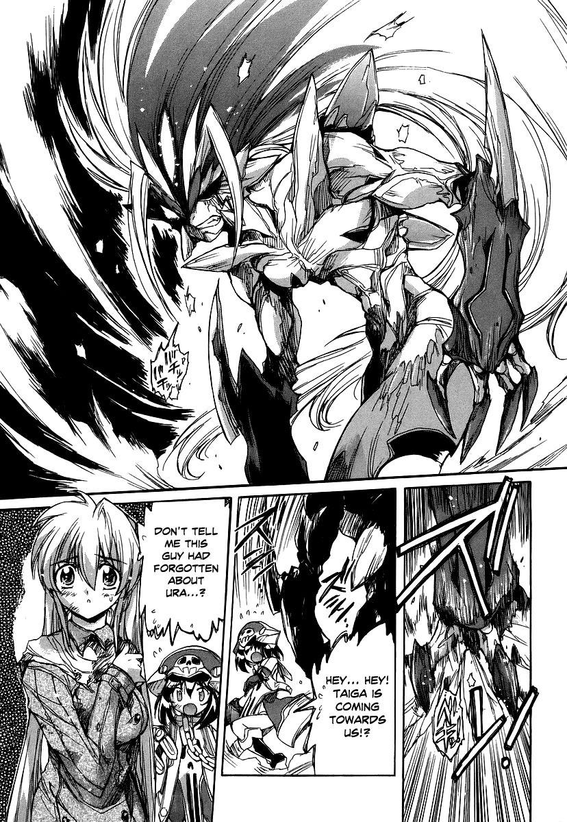 Tsubame Syndrome Chapter 26 page 12 - Chapter 26: Tyrant. The Lock Stained by Blood