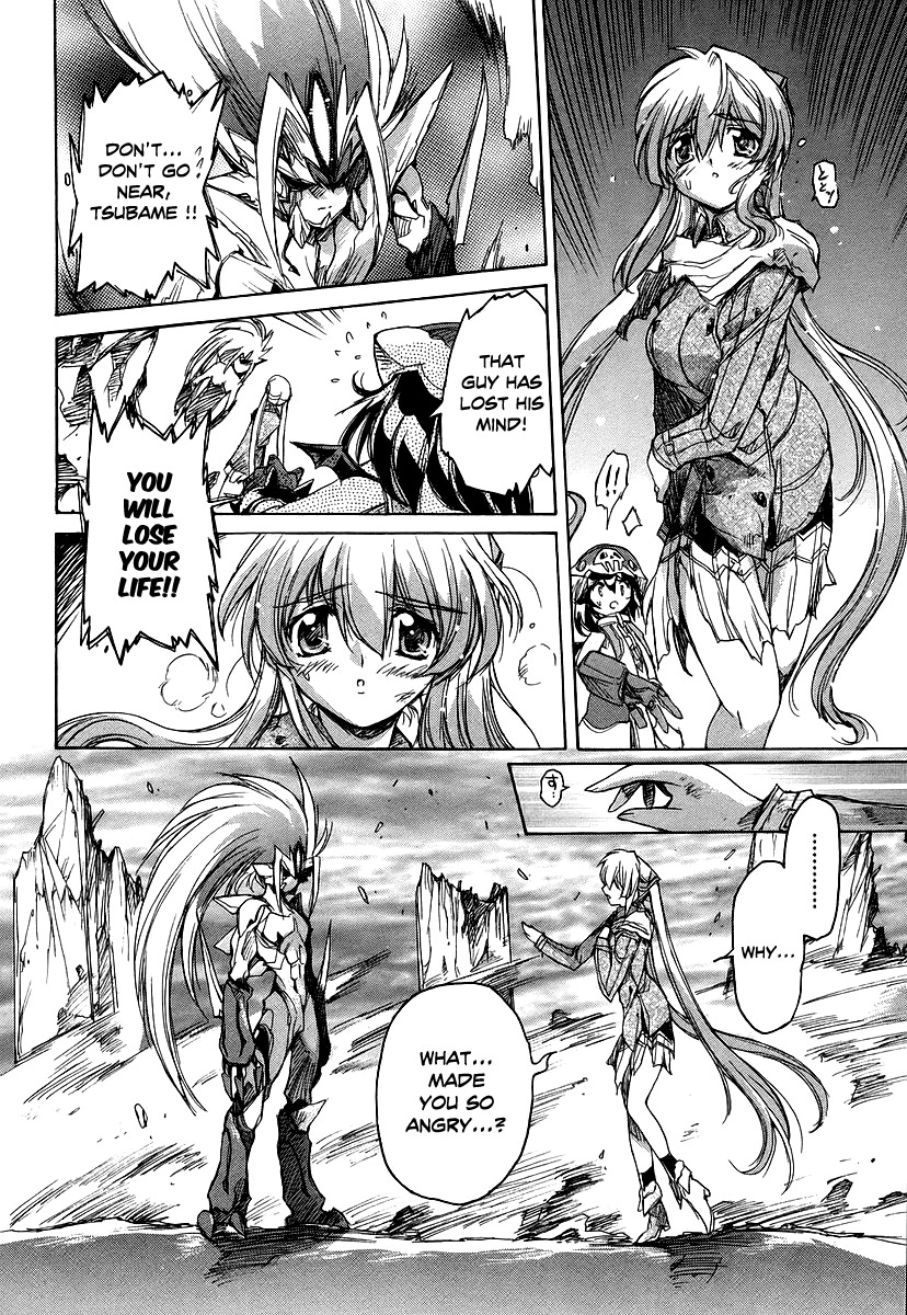 Tsubame Syndrome Chapter 26 page 13 - Chapter 26: Tyrant. The Lock Stained by Blood