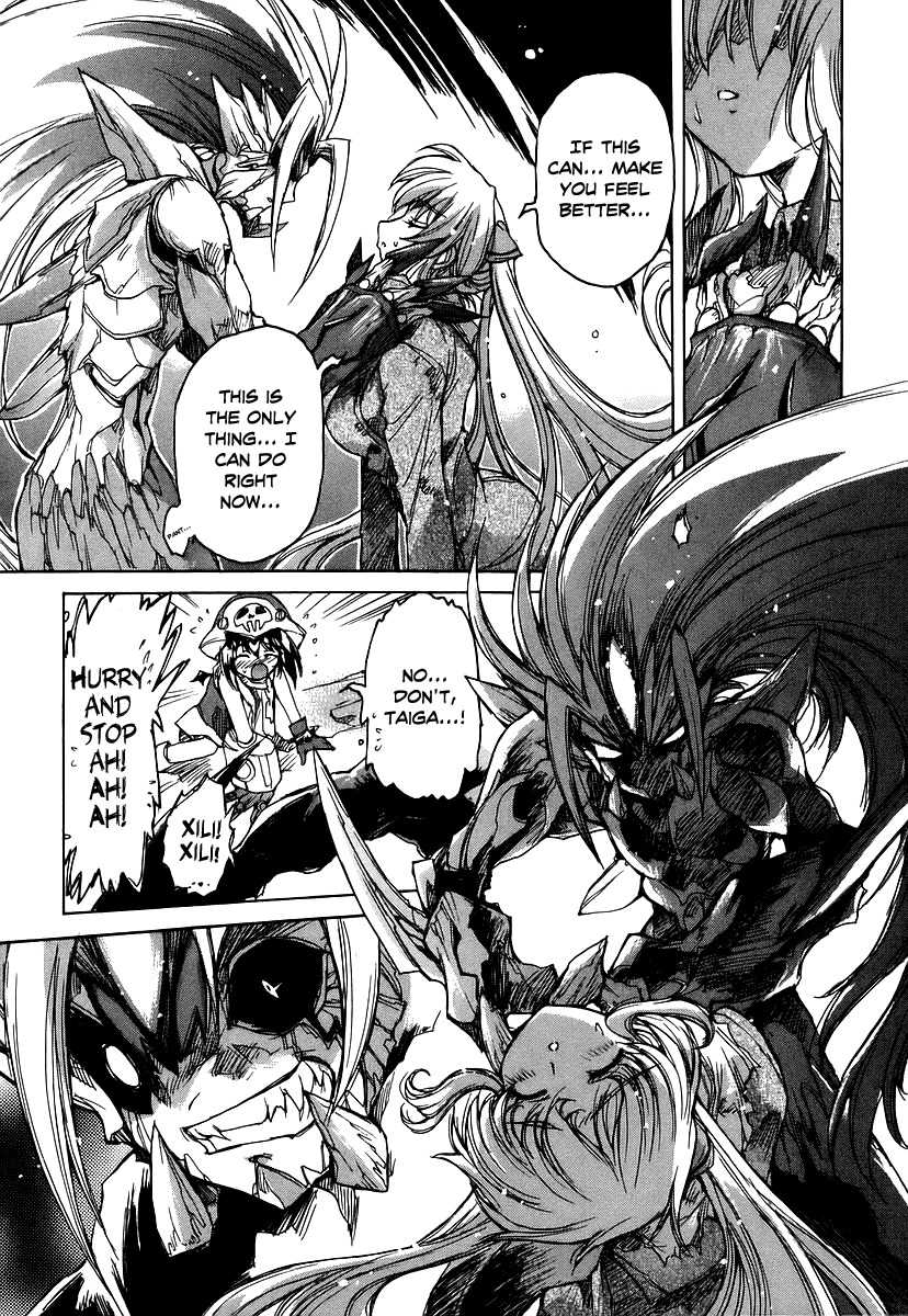 Tsubame Syndrome Chapter 26 page 16 - Chapter 26: Tyrant. The Lock Stained by Blood
