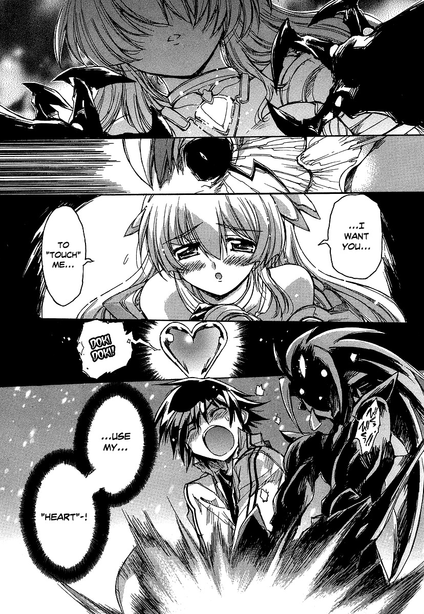 Tsubame Syndrome Chapter 26 page 18 - Chapter 26: Tyrant. The Lock Stained by Blood
