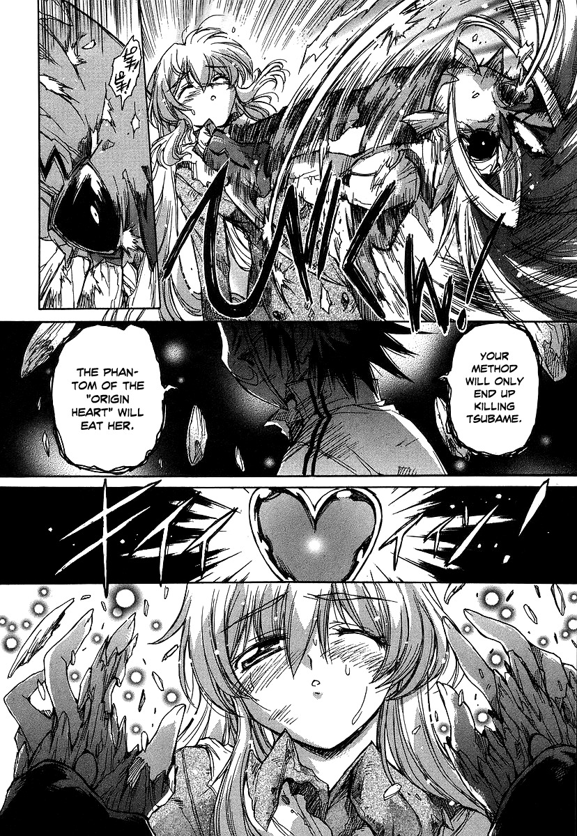 Tsubame Syndrome Chapter 26 page 19 - Chapter 26: Tyrant. The Lock Stained by Blood