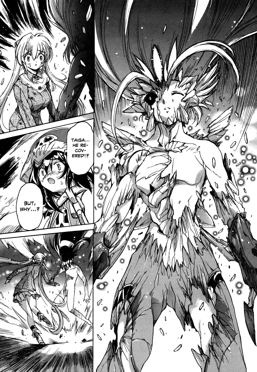 Tsubame Syndrome Chapter 26 page 20 - Chapter 26: Tyrant. The Lock Stained by Blood