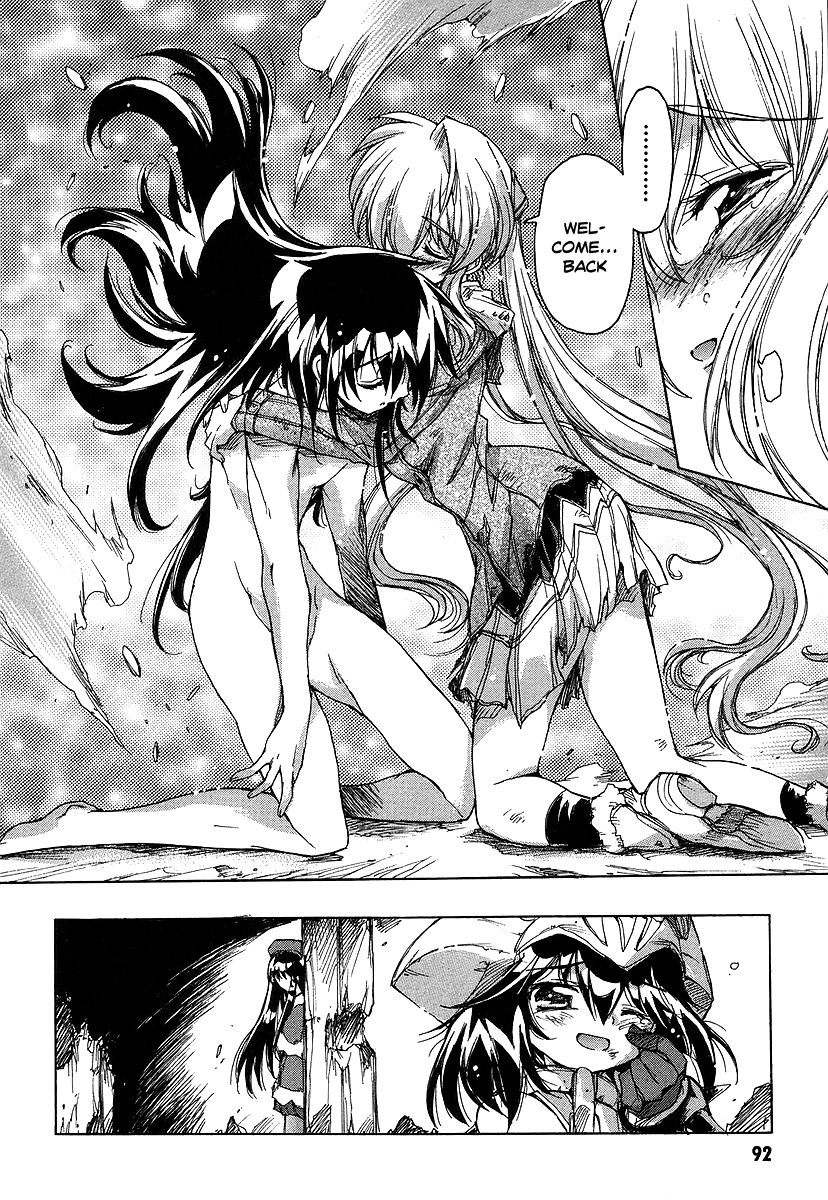 Tsubame Syndrome Chapter 26 page 21 - Chapter 26: Tyrant. The Lock Stained by Blood